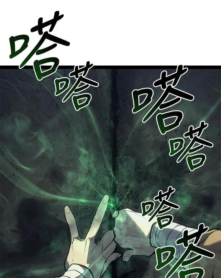 第2季 第32话 第86页
