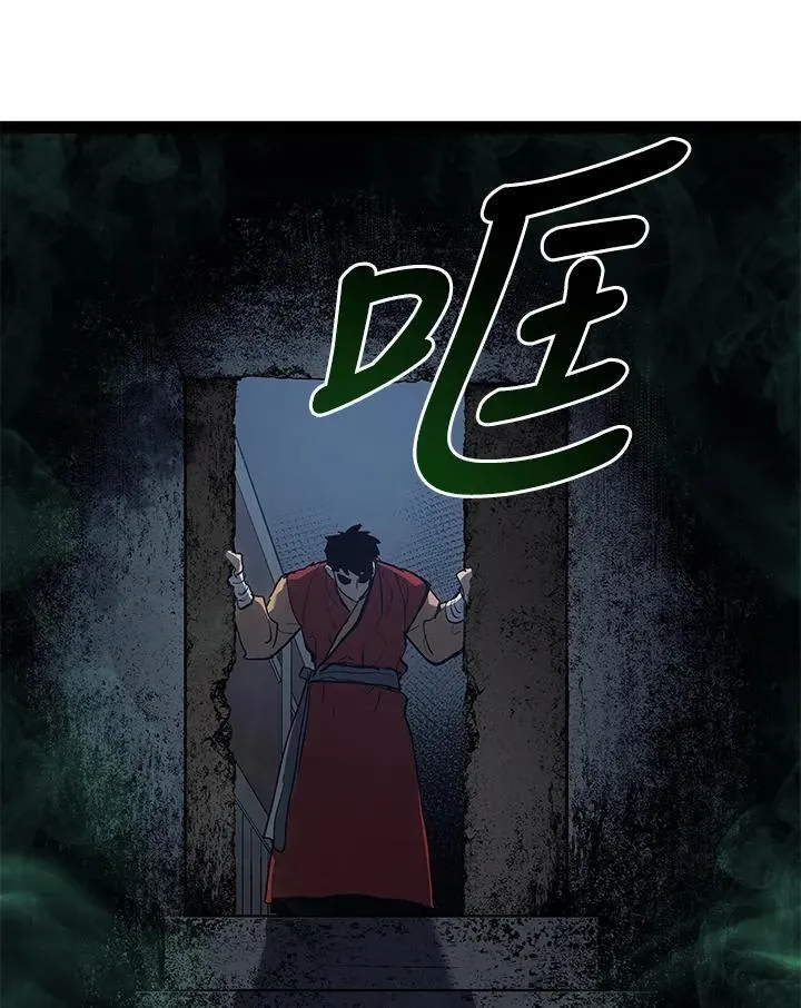第2季 第32话 第88页