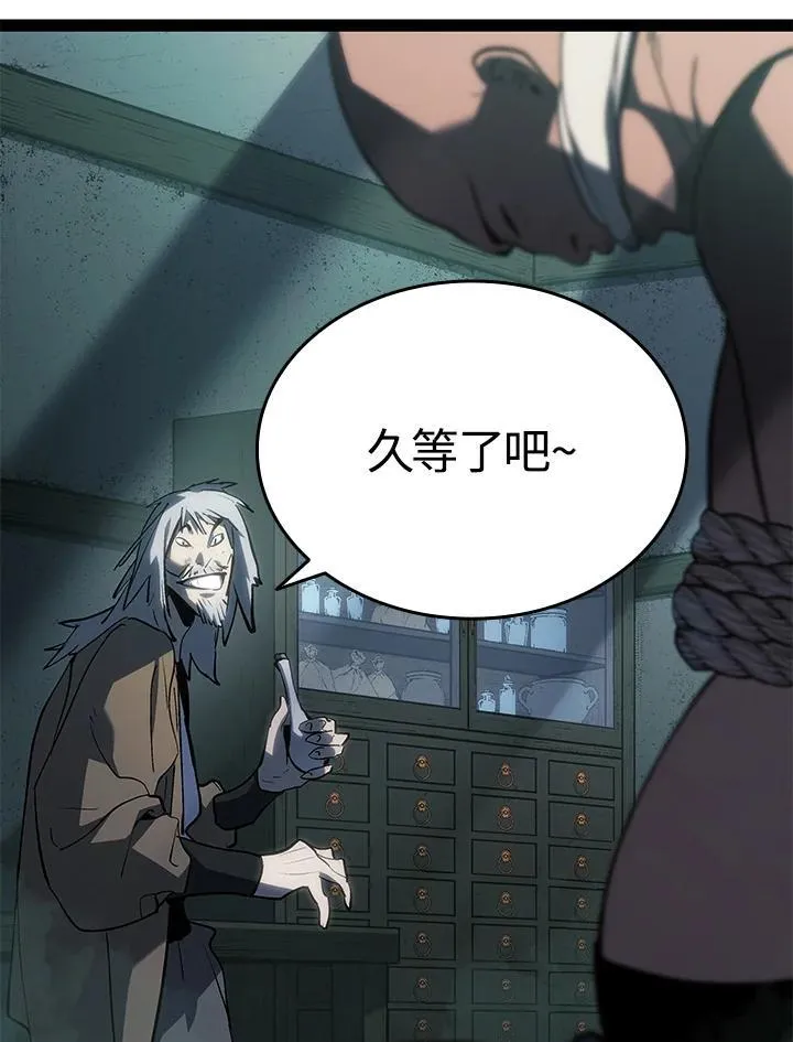 第2季 第32话 第98页