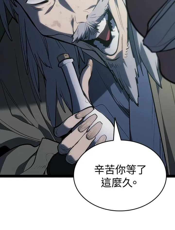 第2季 第32话 第101页
