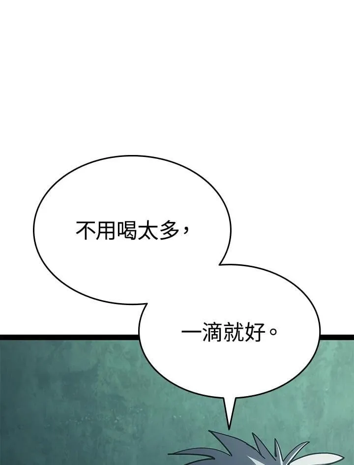 第2季 第32话 第102页