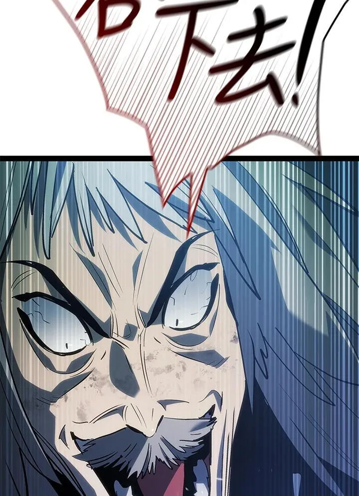 第2季 第32话 第106页