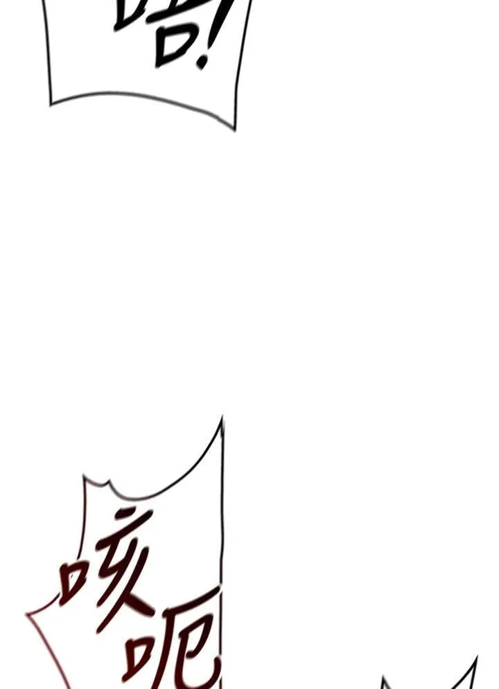 第2季 第32话 第108页