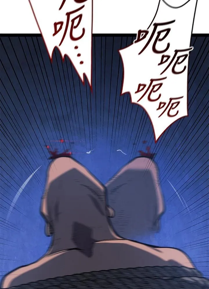 第2季 第32话 第109页
