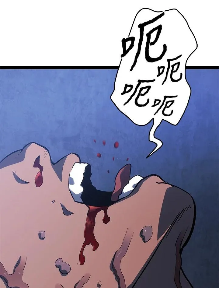 第2季 第32话 第111页