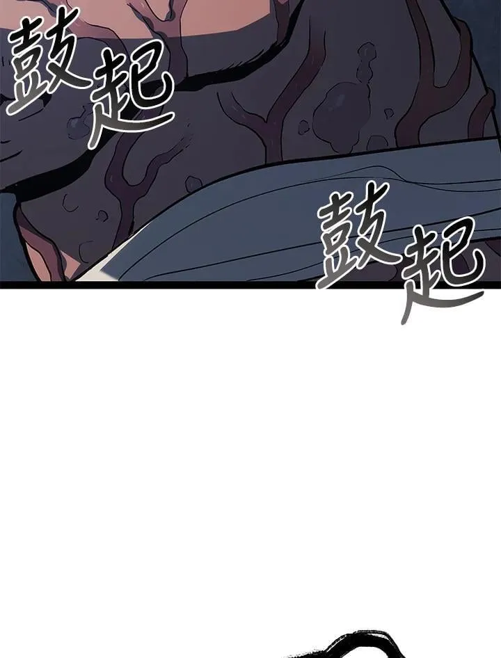 第2季 第32话 第112页