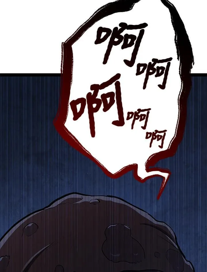 第2季 第32话 第113页