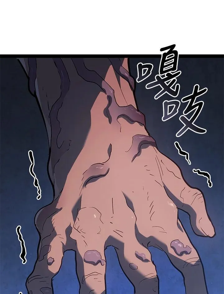 第2季 第32话 第116页