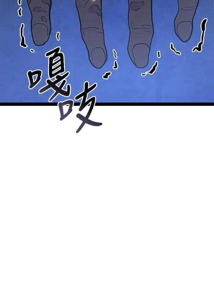第2季 第32话 第117页