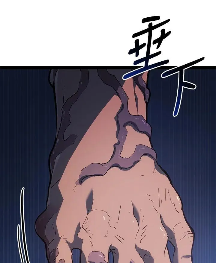 第2季 第32话 第118页