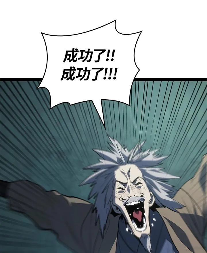 第2季 第32话 第120页