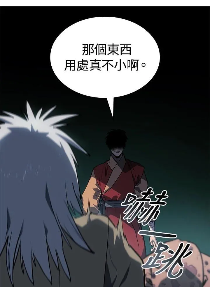 第2季 第32话 第125页