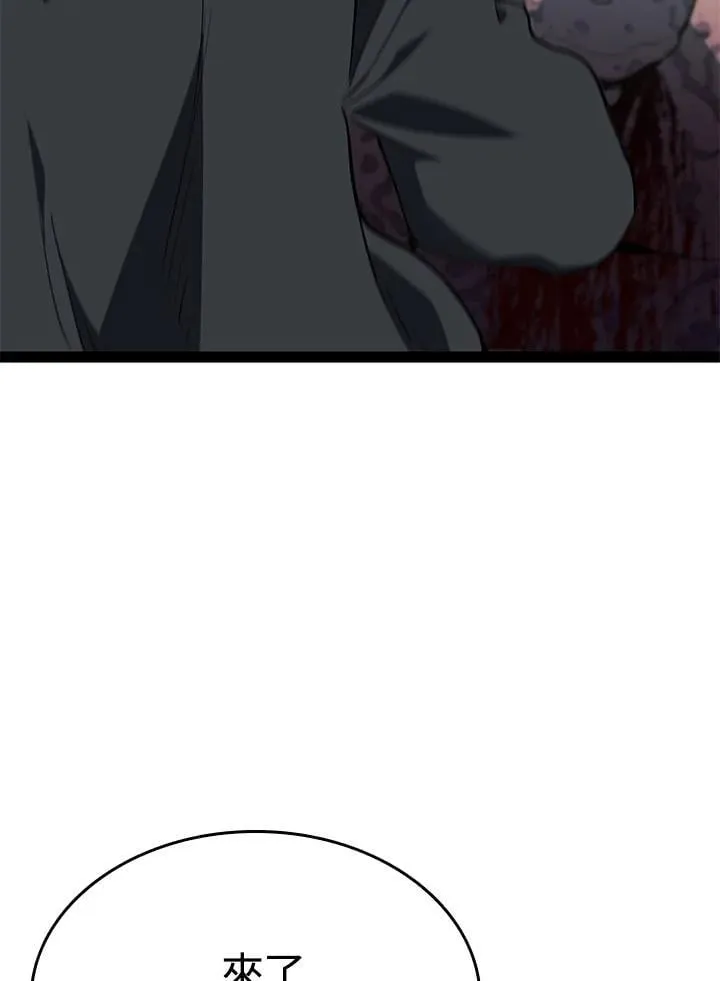 第2季 第32话 第126页