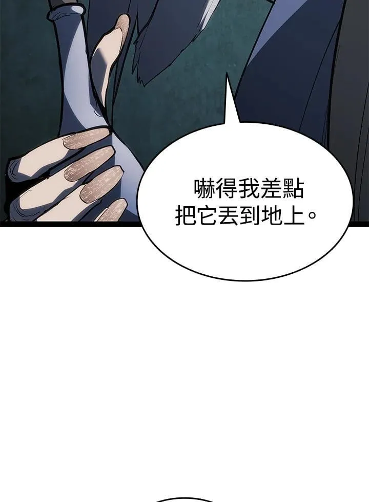 第2季 第32话 第128页