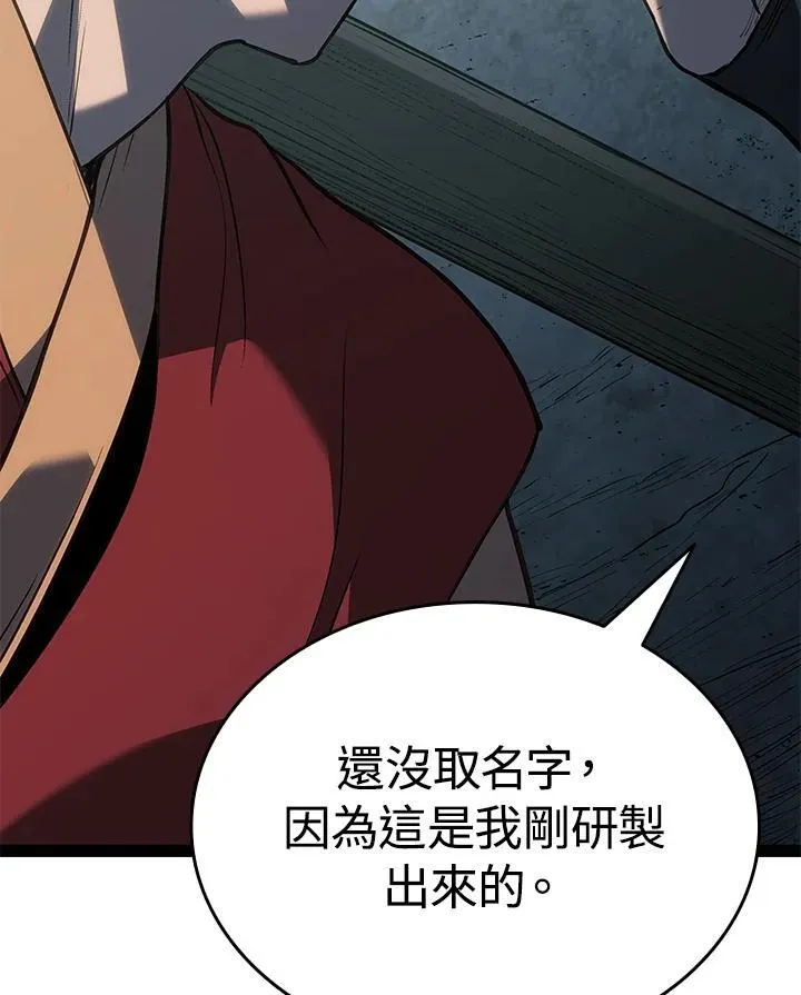 第2季 第32话 第134页