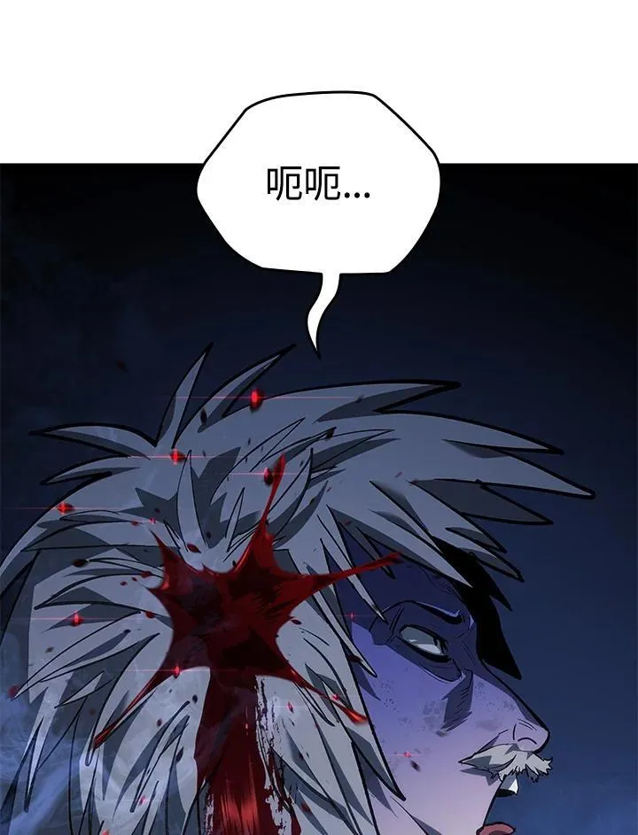 第2季 第32话 第150页