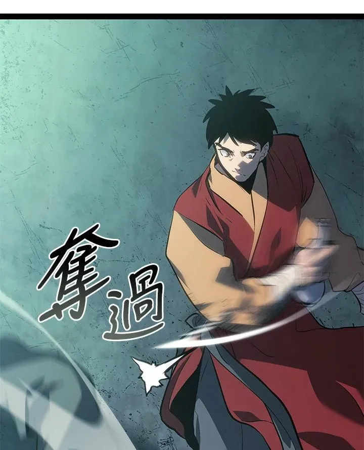 第2季 第32话 第152页