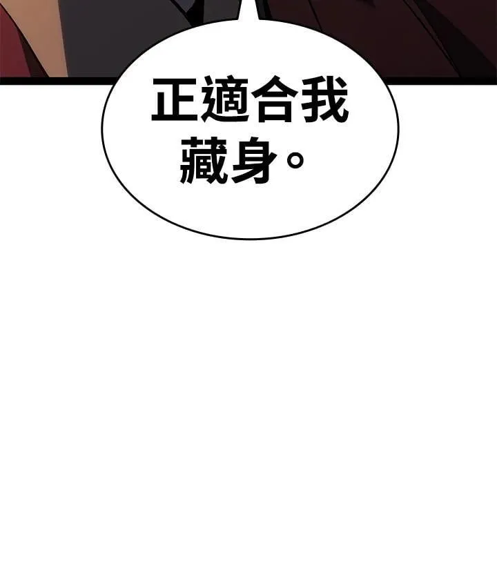 第2季 第32话 第161页