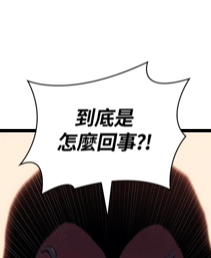 第2季 第32话 第166页