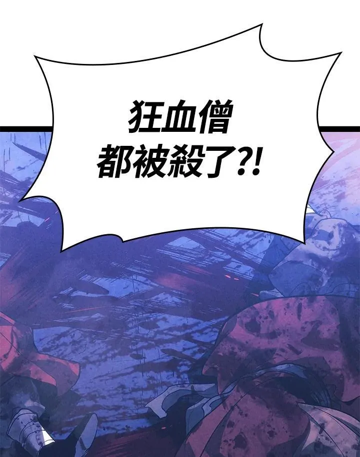 第2季 第32话 第169页