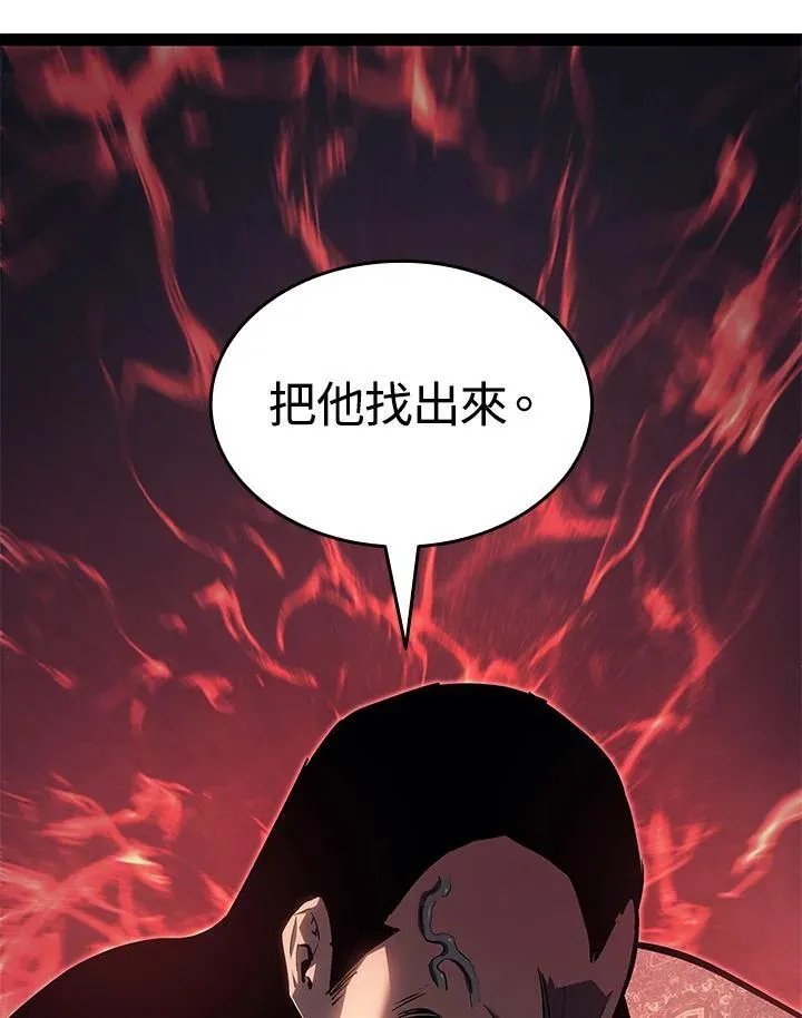 第2季 第32话 第191页