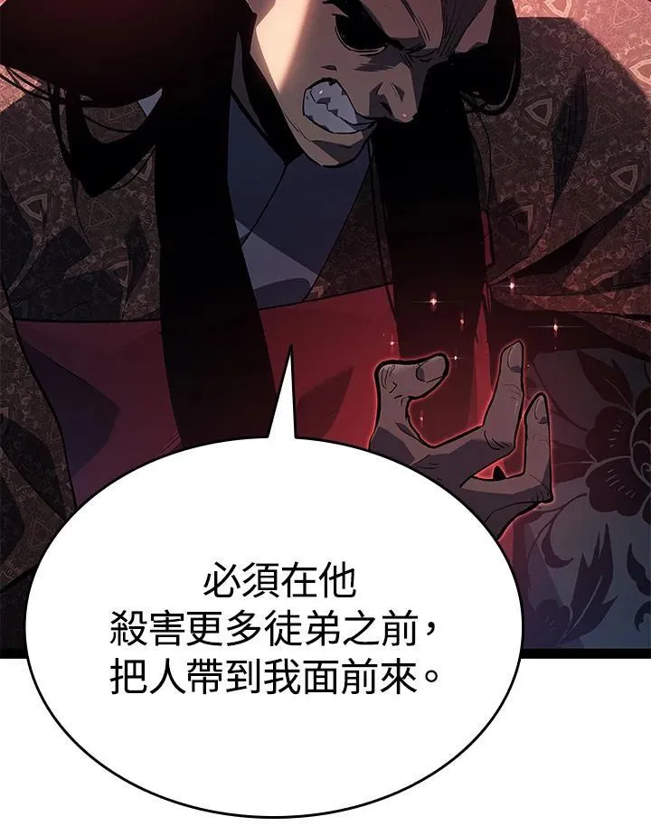 第2季 第32话 第192页