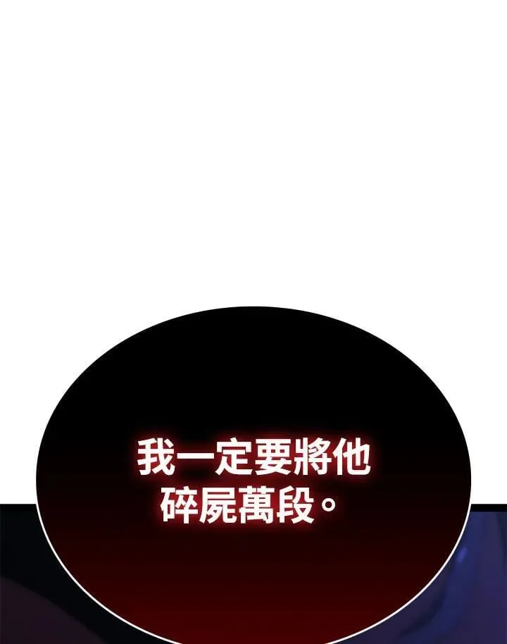 第2季 第32话 第193页