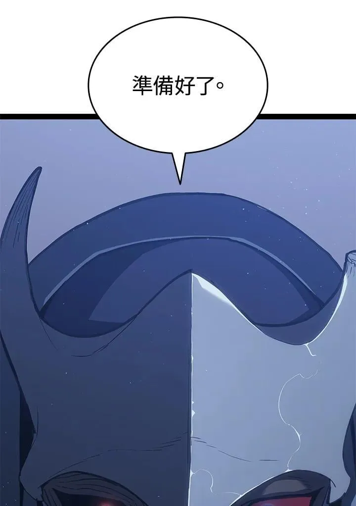 第2季 第33话 第61页