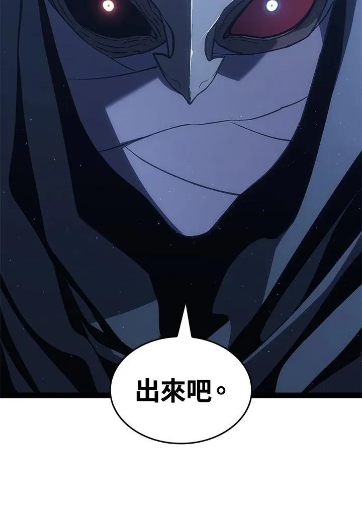 第2季 第33话 第62页