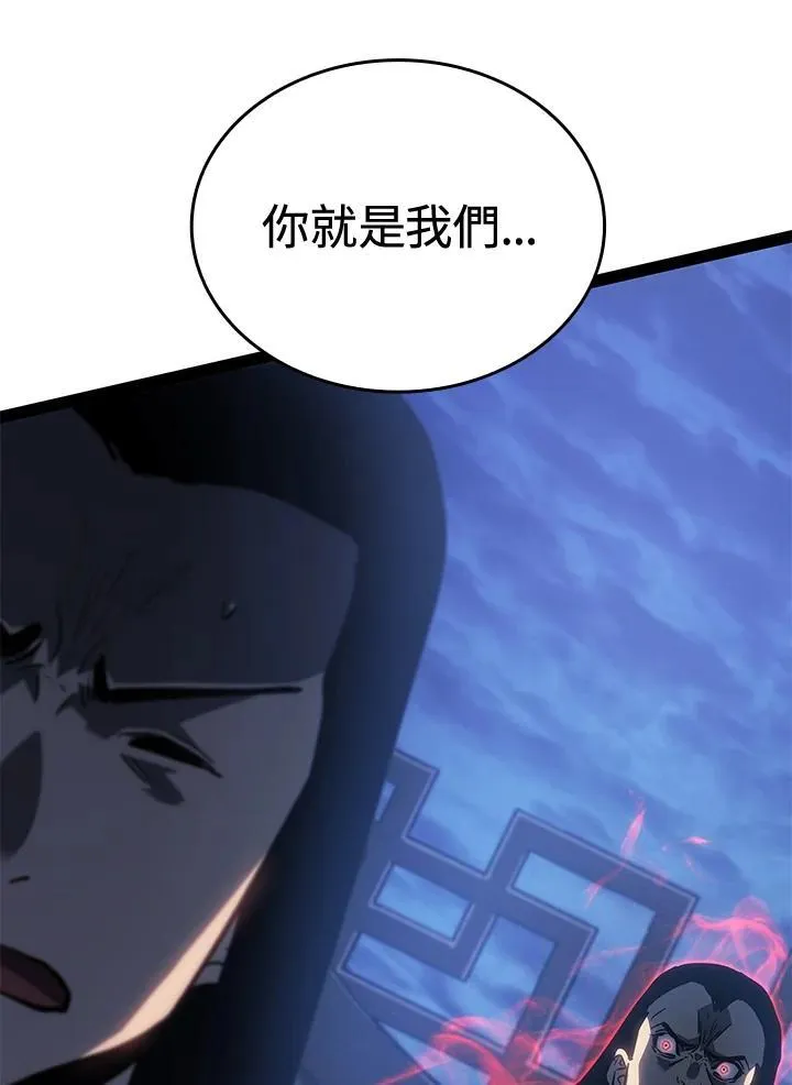 第2季 第33话 第125页