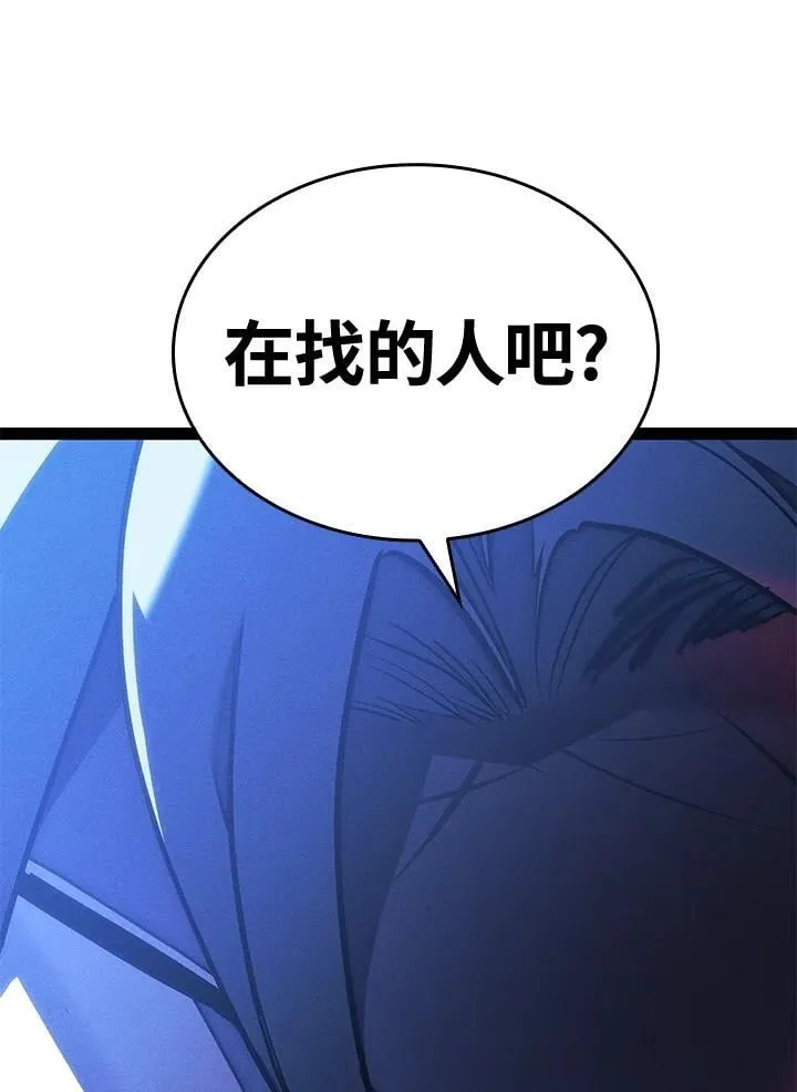 第2季 第33话 第127页