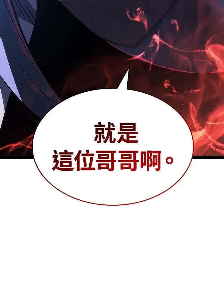 第2季 第33话 第129页
