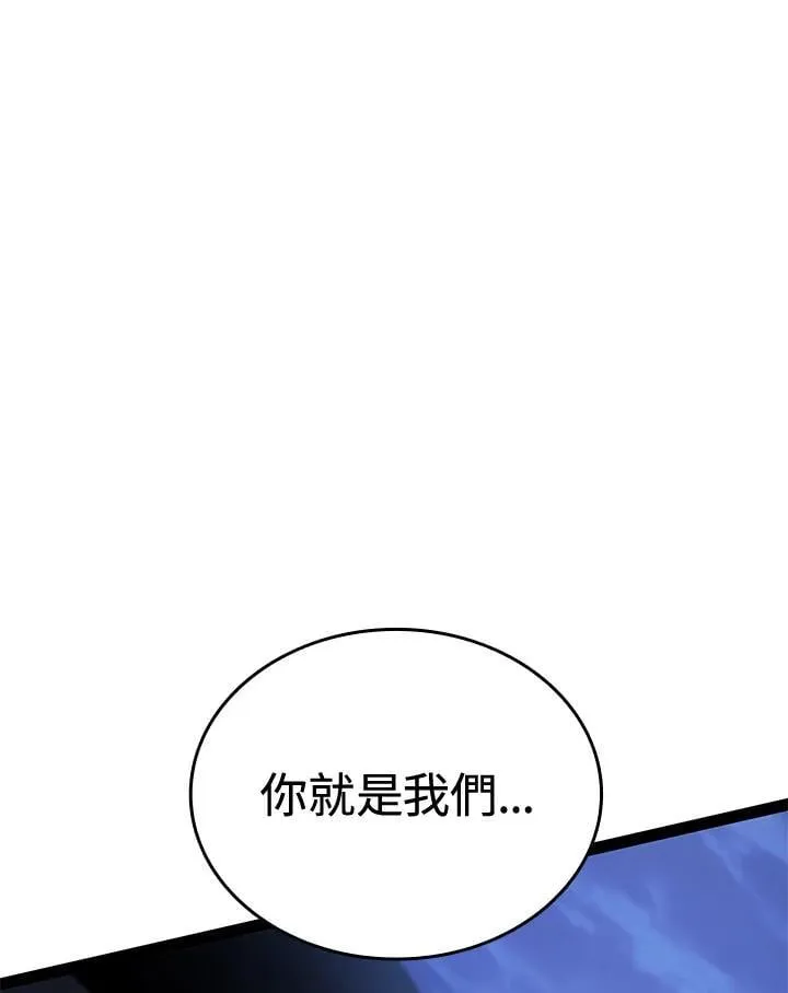 第2季 第33话 第134页
