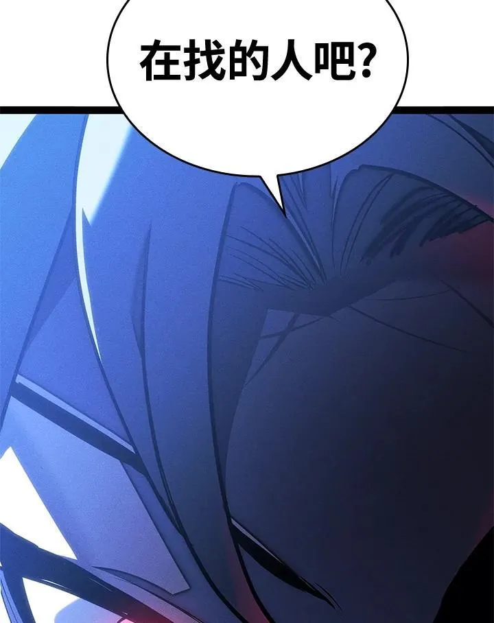 第2季 第34话 第4页