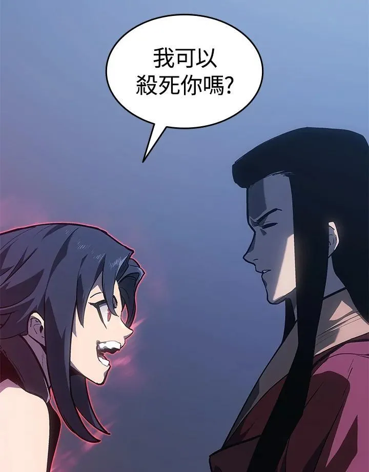 第2季 第34话 第12页