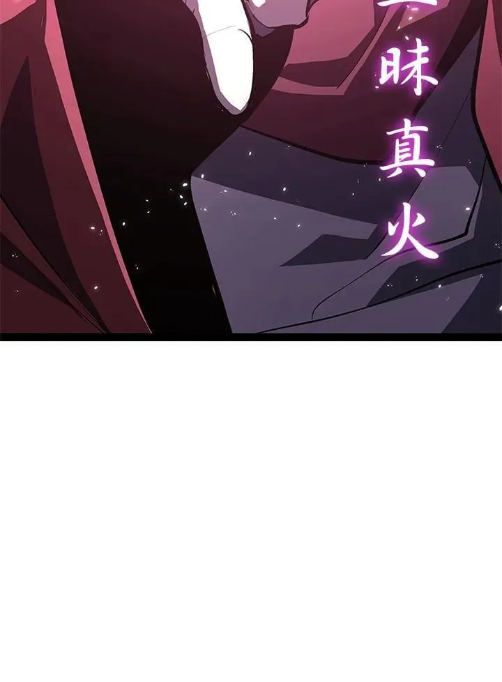 第2季 第34话 第80页