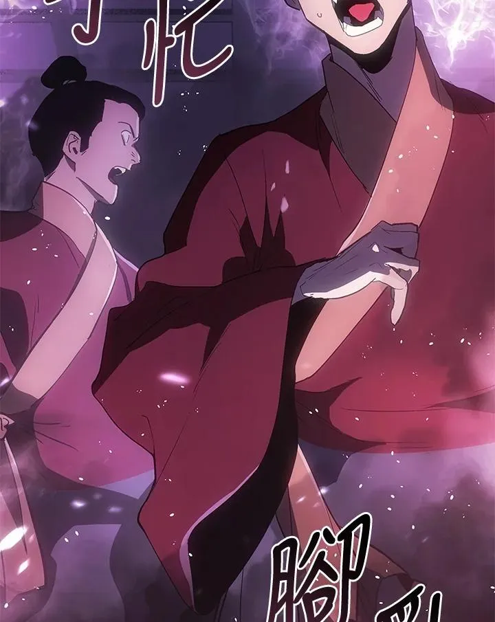 第2季 第34话 第94页
