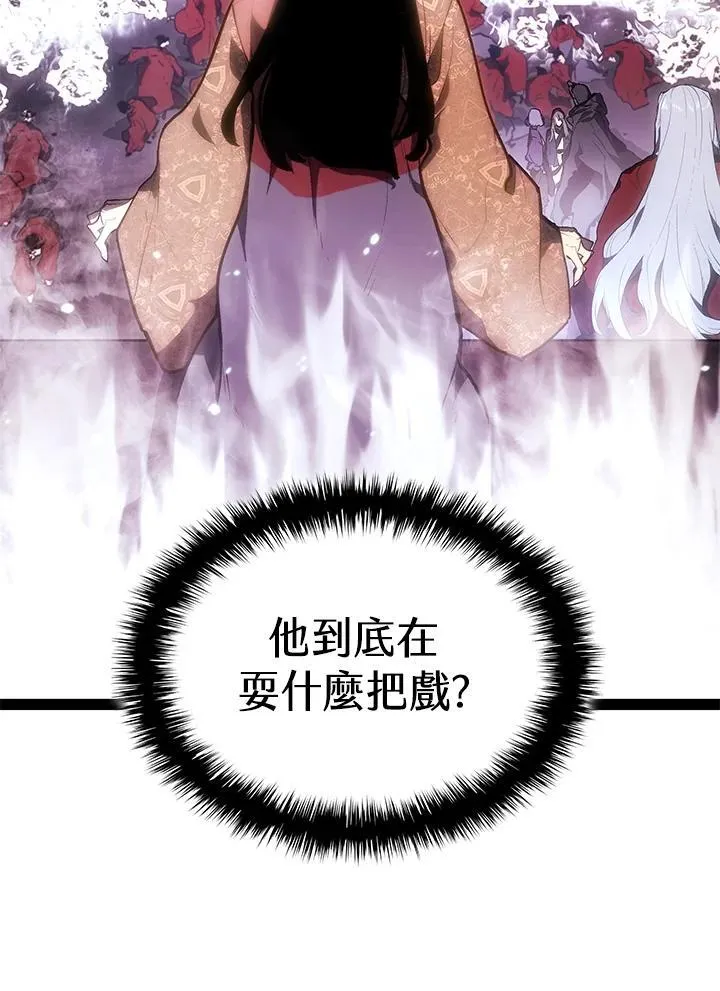 第2季 第34话 第100页