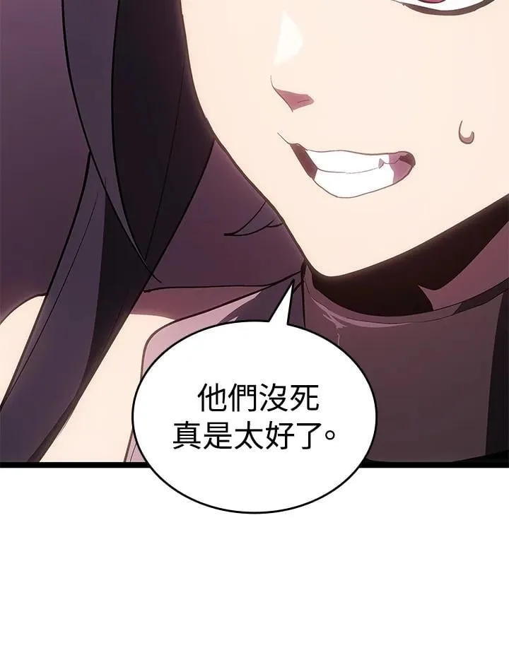 第2季 第34话 第108页