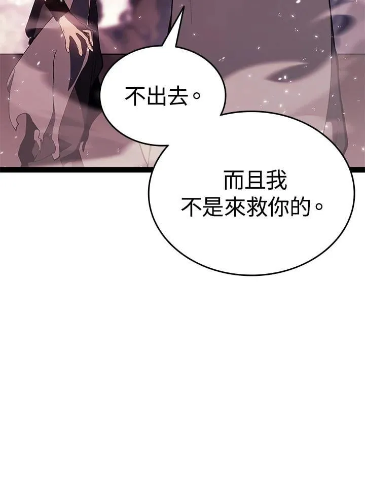 第2季 第34话 第113页