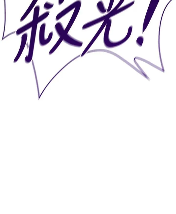 第2季 第34话 第123页