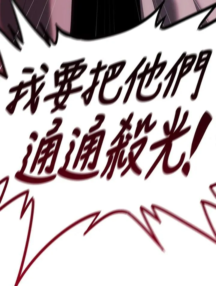第2季 第34话 第126页