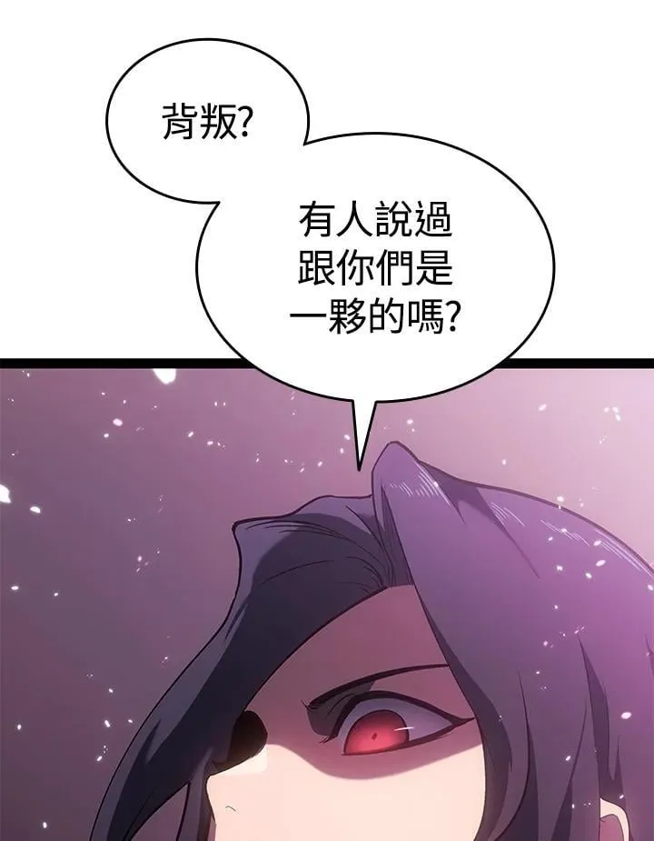 第2季 第34话 第131页