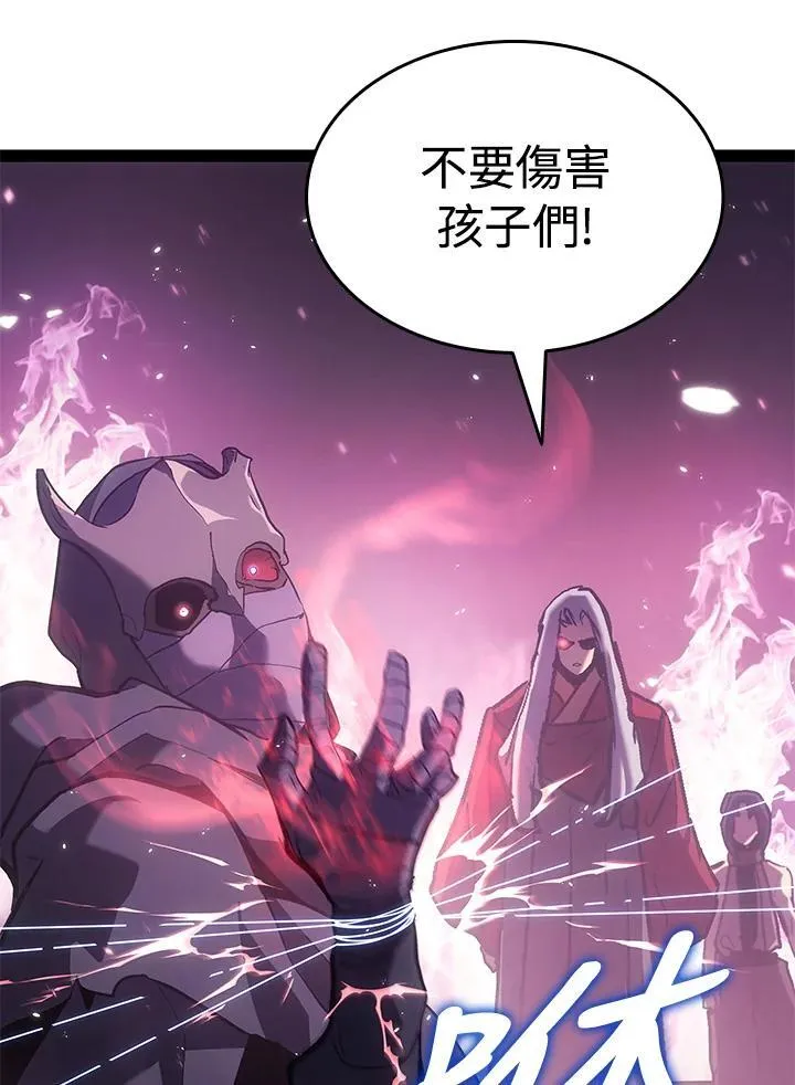 第2季 第34话 第143页