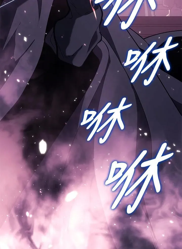 第2季 第34话 第144页