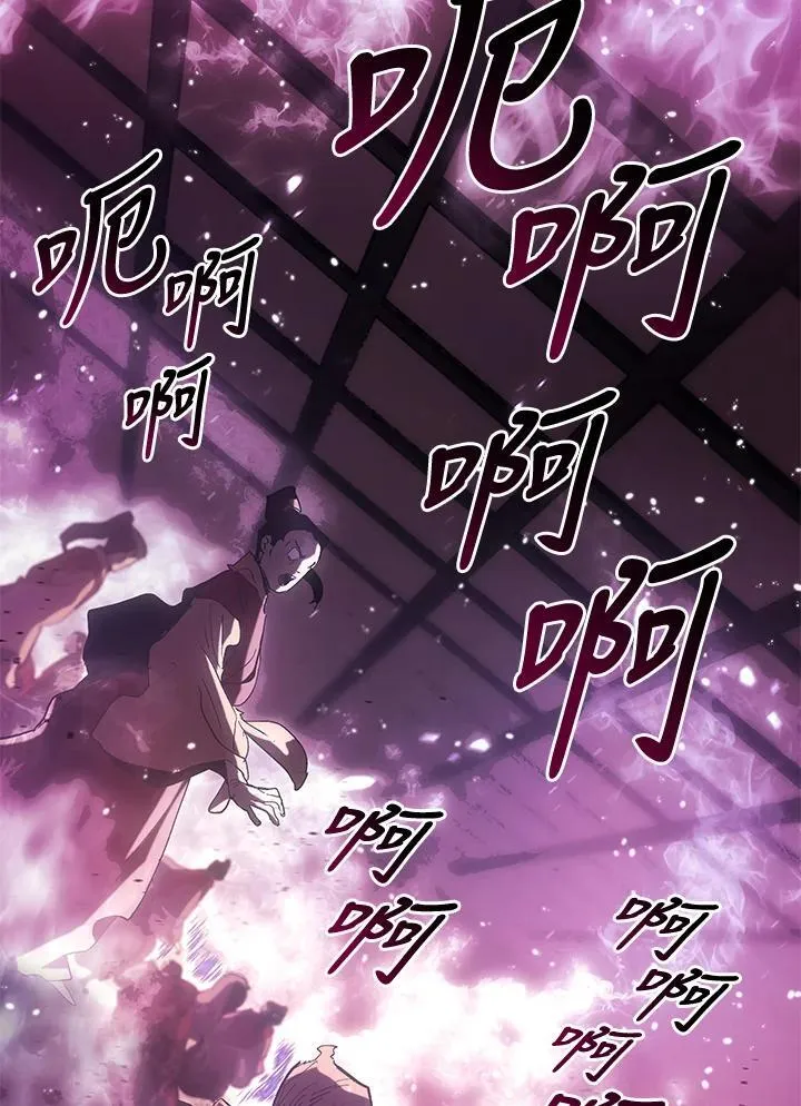 第2季 第35话 第4页
