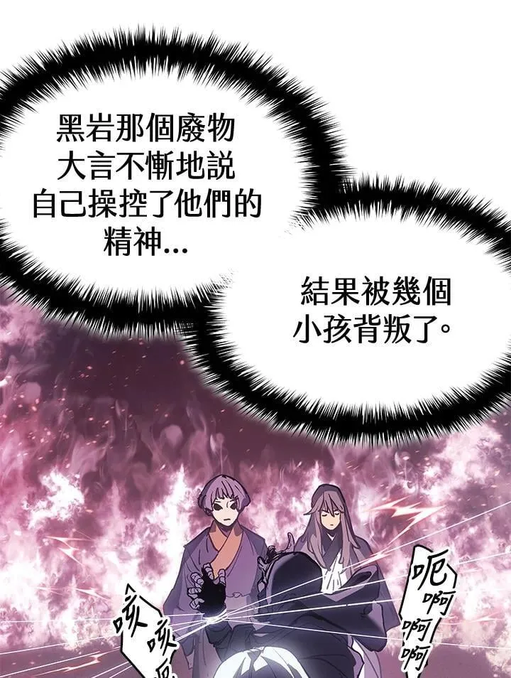 第2季 第35话 第25页