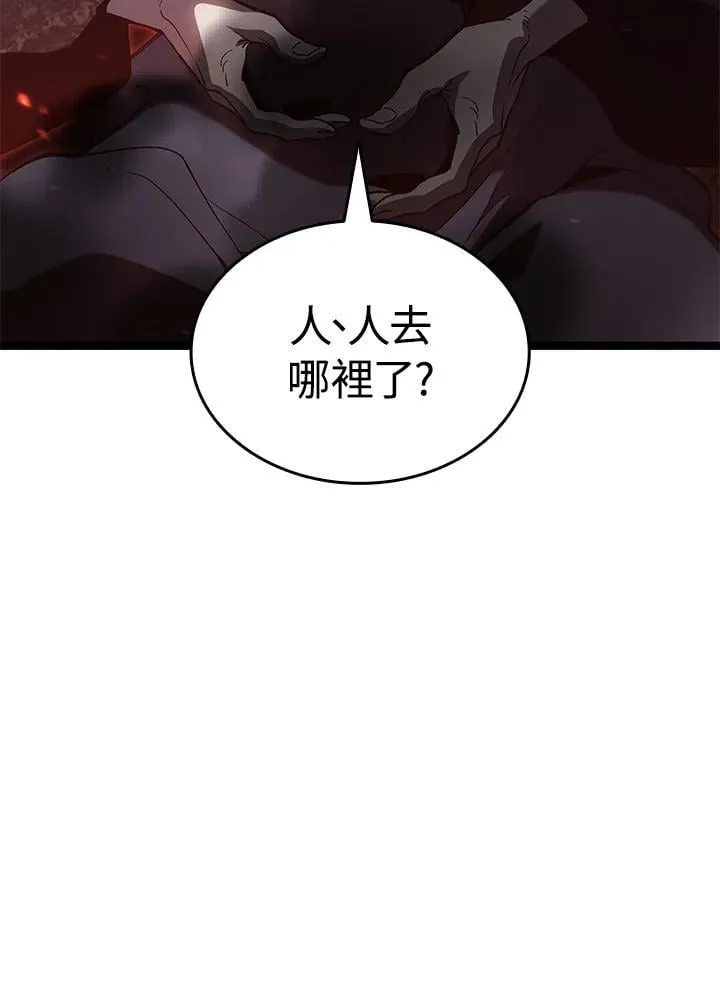第2季 第35话 第53页