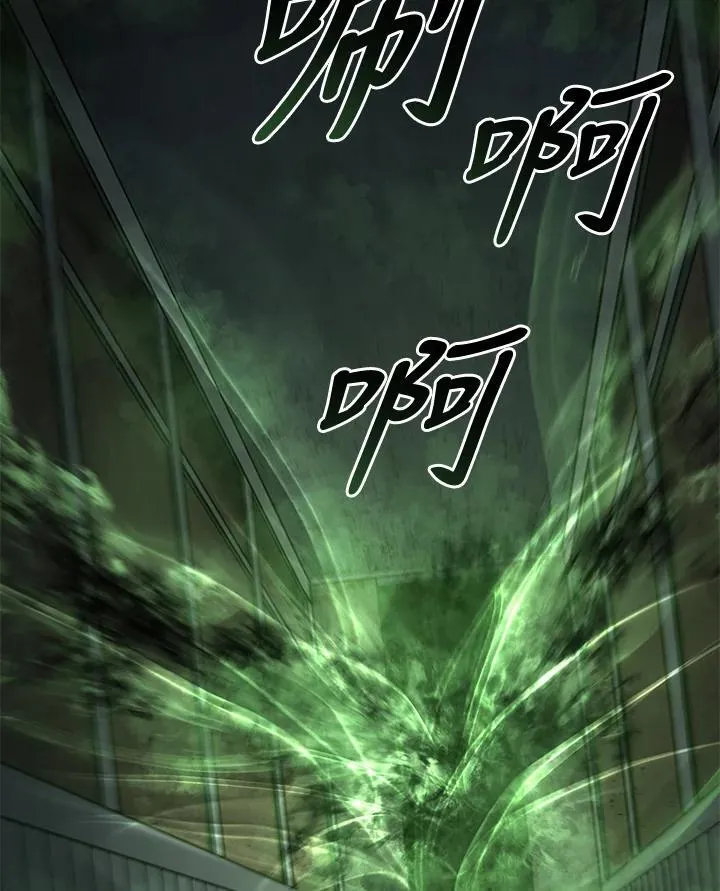 第2季 第35话 第93页