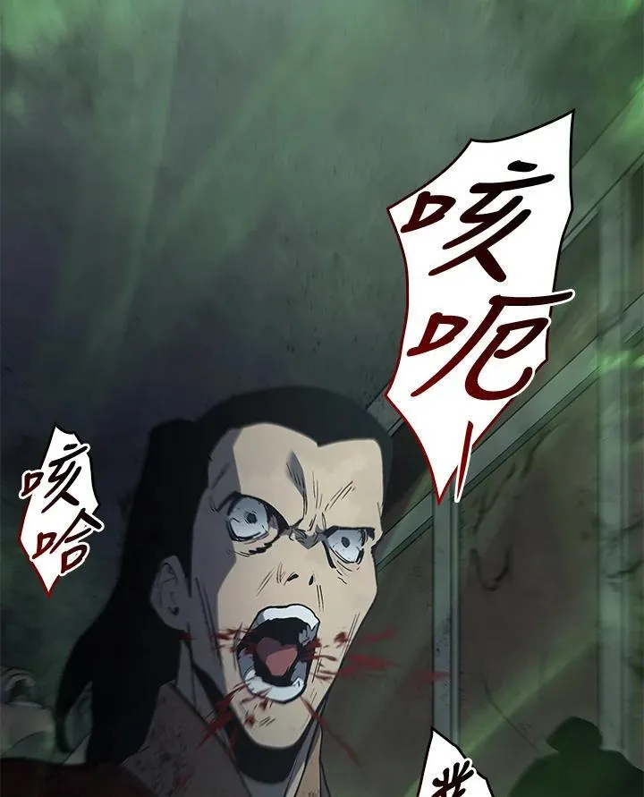第2季 第35话 第95页